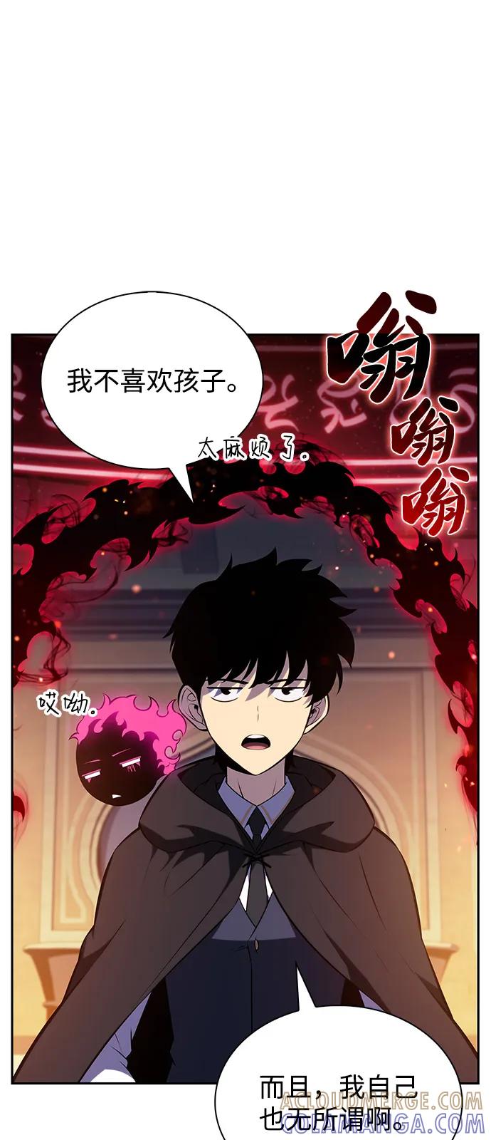 第79话为了什么（2）-公爵家的重生暗杀者-CoffeeLime/SWING BAT,SWING BAT（第9张）