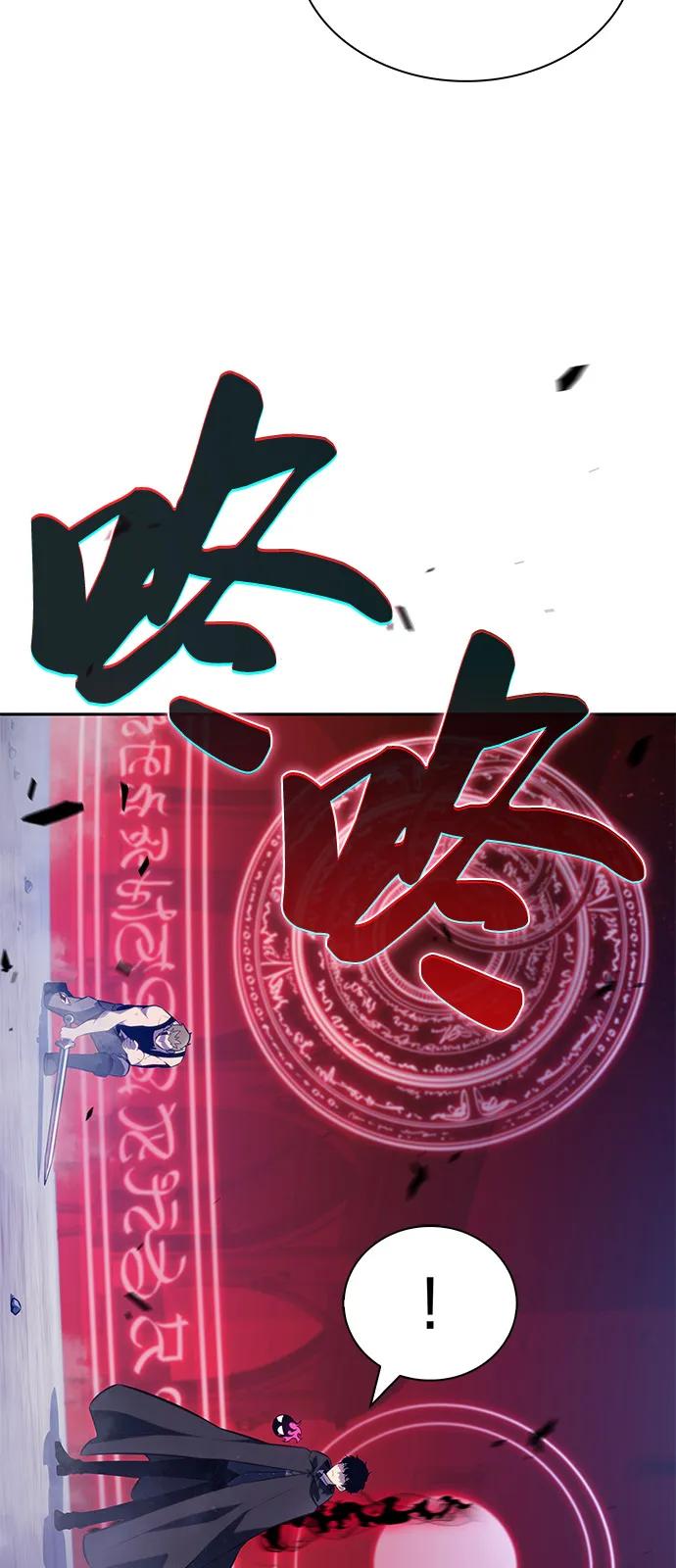 第79话为了什么（2）-公爵家的重生暗杀者-CoffeeLime/SWING BAT,SWING BAT（第10张）