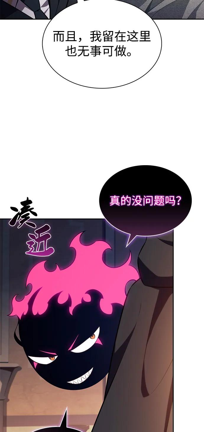 第79话为了什么（2）-公爵家的重生暗杀者-CoffeeLime/SWING BAT,SWING BAT（第6张）
