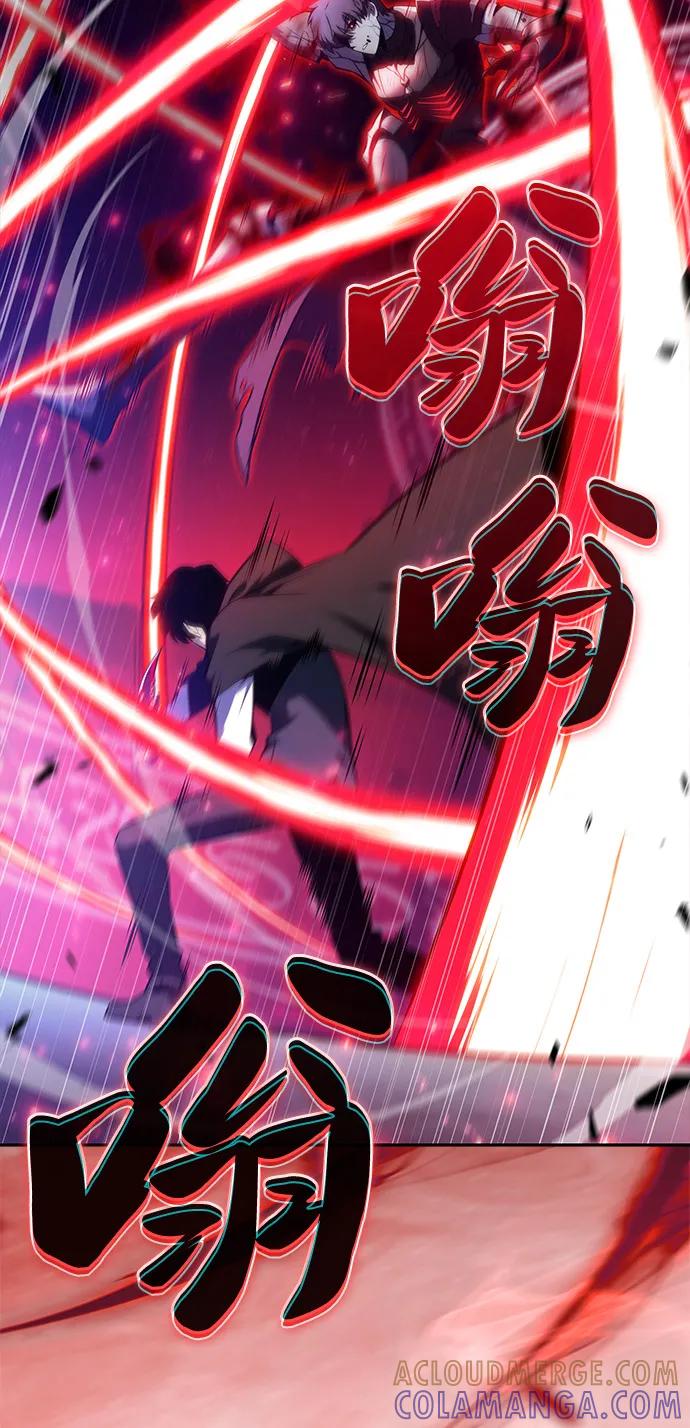 第79话为了什么（2）-公爵家的重生暗杀者-CoffeeLime/SWING BAT,SWING BAT（第21张）