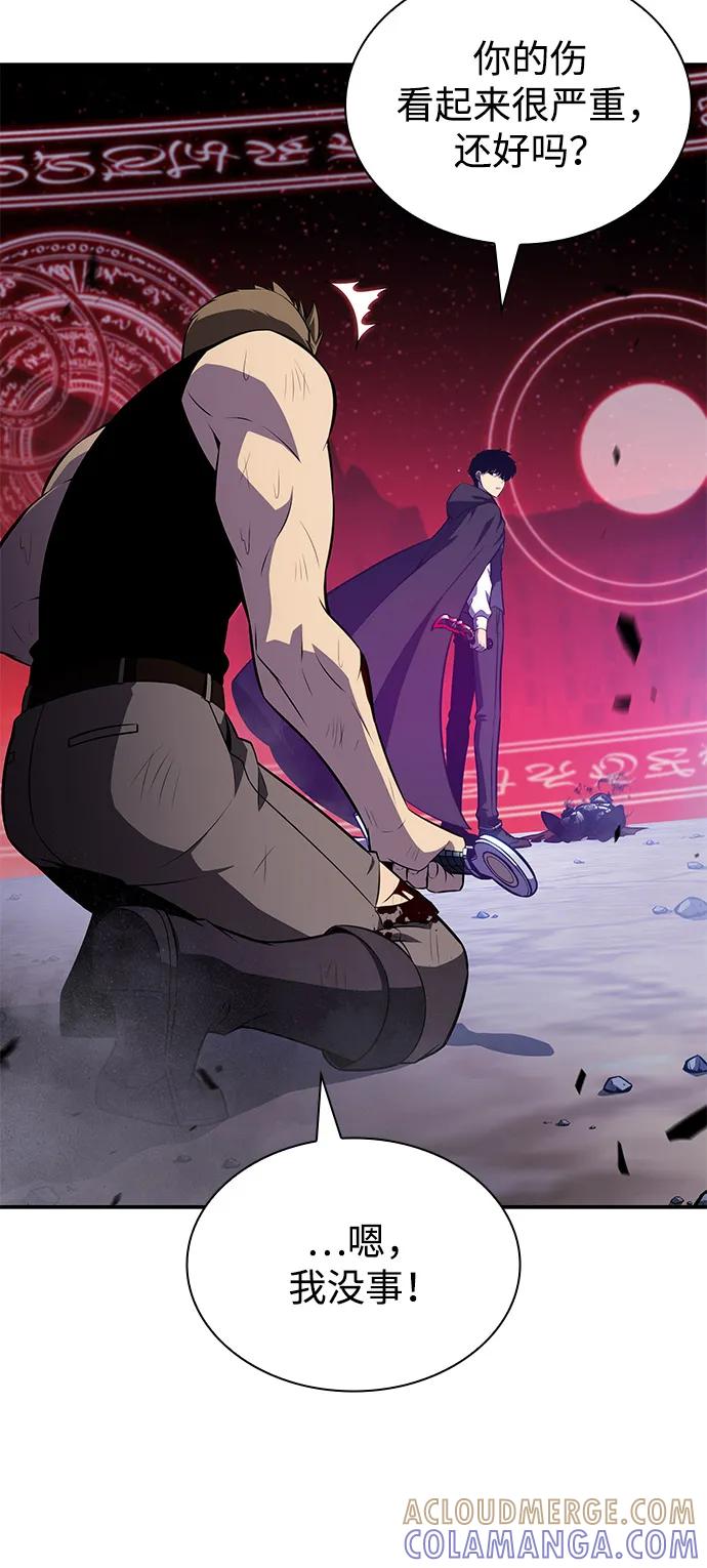 第79话为了什么（2）-公爵家的重生暗杀者-CoffeeLime/SWING BAT,SWING BAT（第25张）