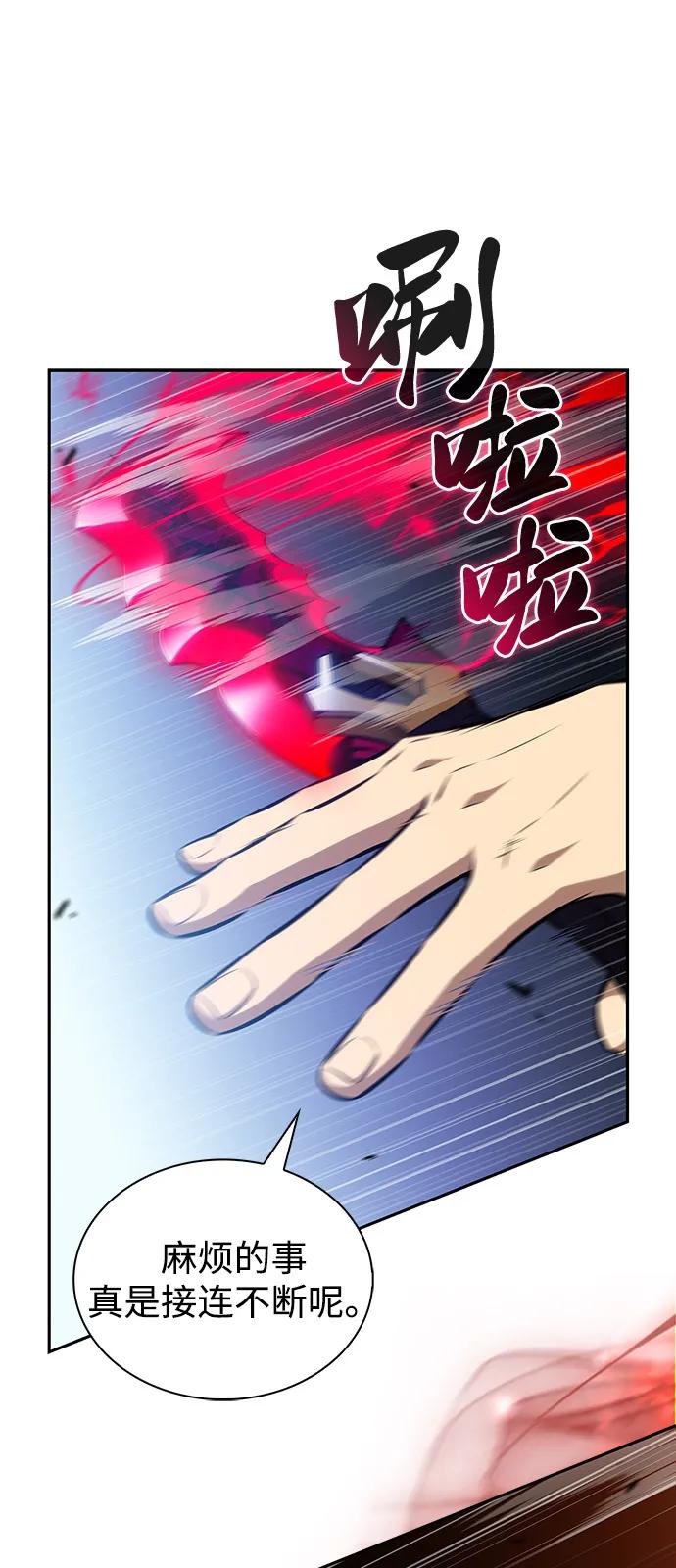 第79话为了什么（2）-公爵家的重生暗杀者-CoffeeLime/SWING BAT,SWING BAT（第19张）