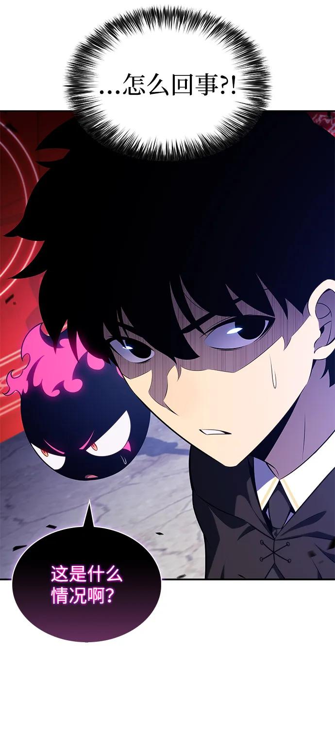 第79话为了什么（2）-公爵家的重生暗杀者-CoffeeLime/SWING BAT,SWING BAT（第12张）