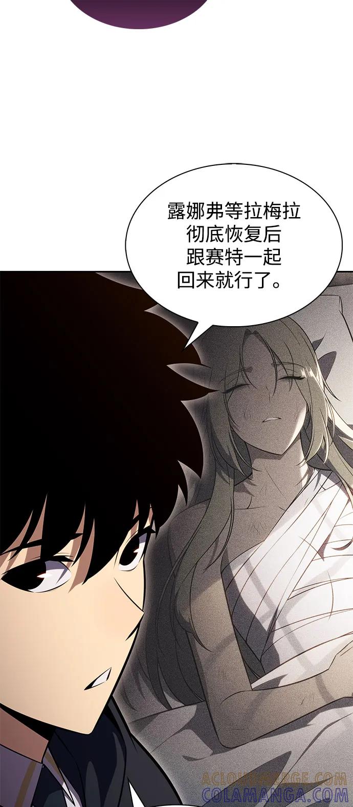第79话为了什么（2）-公爵家的重生暗杀者-CoffeeLime/SWING BAT,SWING BAT（第5张）
