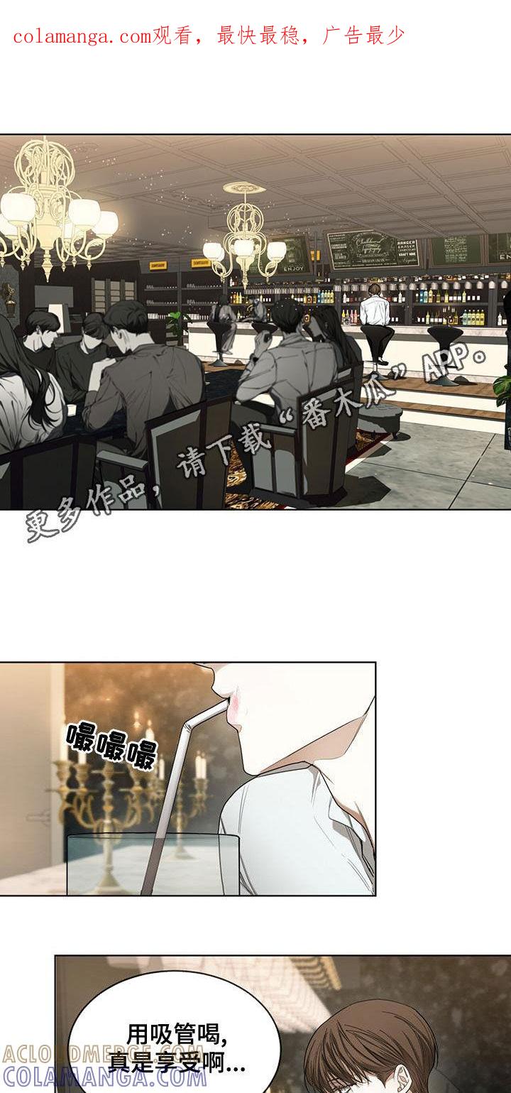 第78章：【第二季】不要扔-赌徒深渊-Aczer & JOO（第1张）