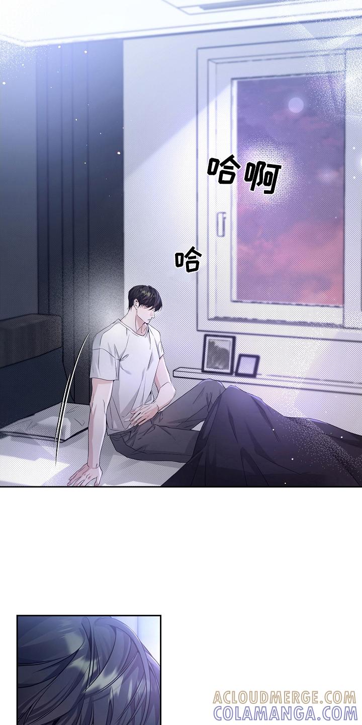 第15章：气质变了-致不爱你的我-ISNAX（第4张）