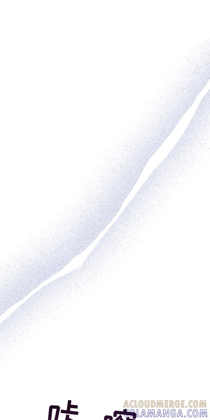 第15章：气质变了-致不爱你的我-ISNAX（第6张）