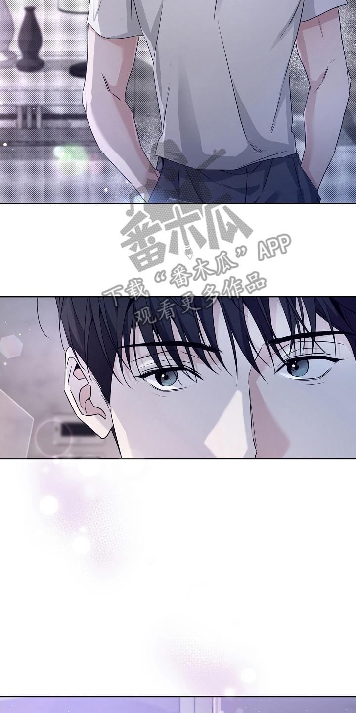 第15章：气质变了-致不爱你的我-ISNAX（第15张）