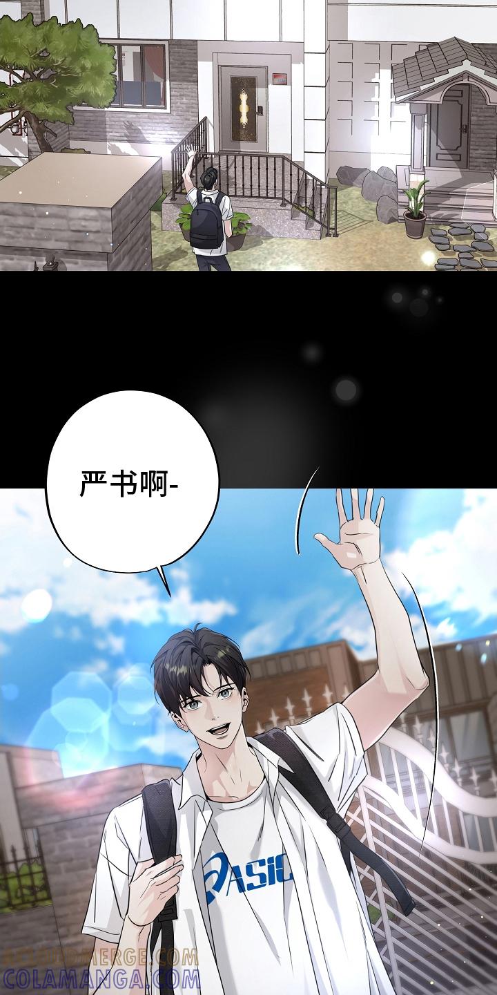 第18章：另一个梦-致不爱你的我-ISNAX（第2张）
