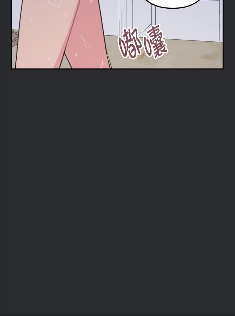 13.瑞恩惹祸了-奇怪的邻居-hee,Seo Jeongyoon（第11张）