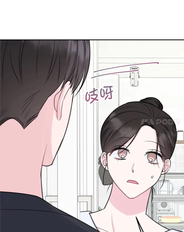 14.他是摄影师？-奇怪的邻居-hee,Seo Jeongyoon（第7张）