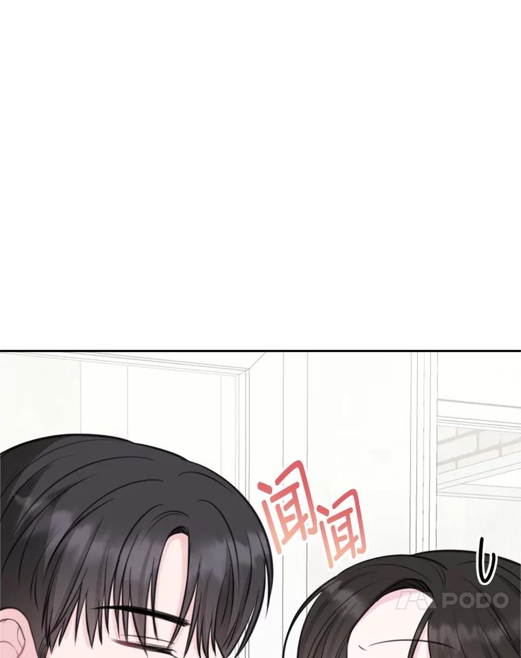 14.他是摄影师？-奇怪的邻居-hee,Seo Jeongyoon（第10张）