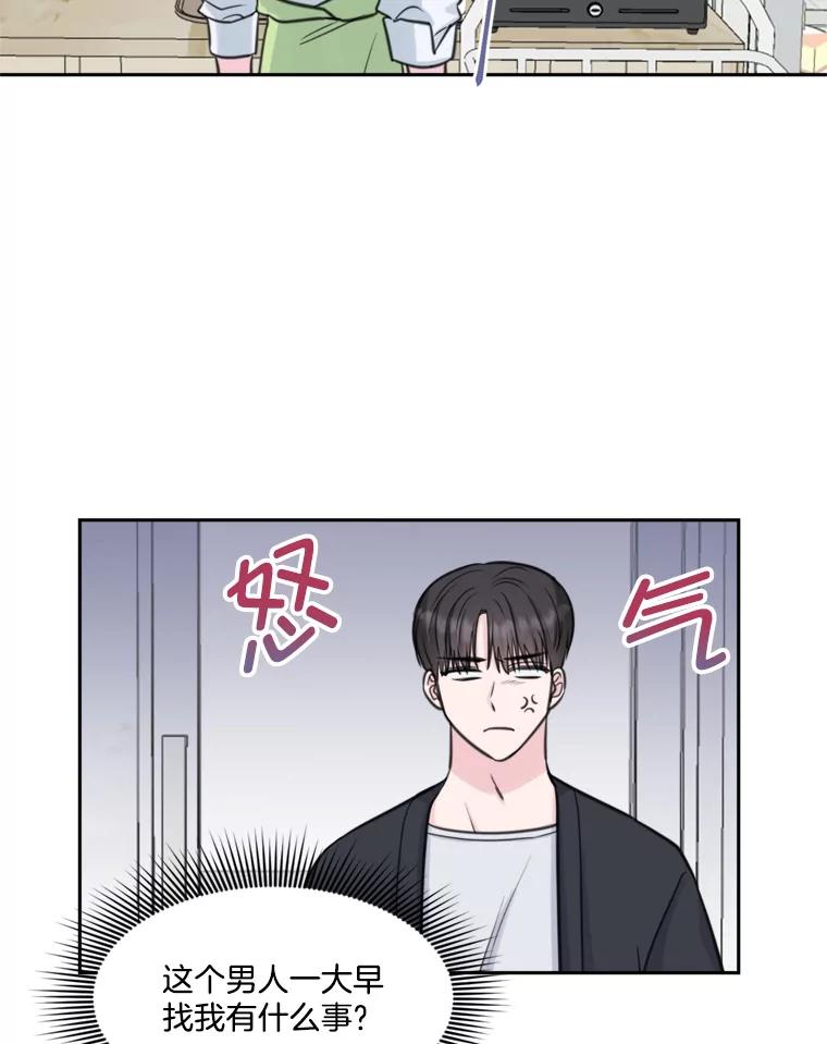 14.他是摄影师？-奇怪的邻居-hee,Seo Jeongyoon（第5张）