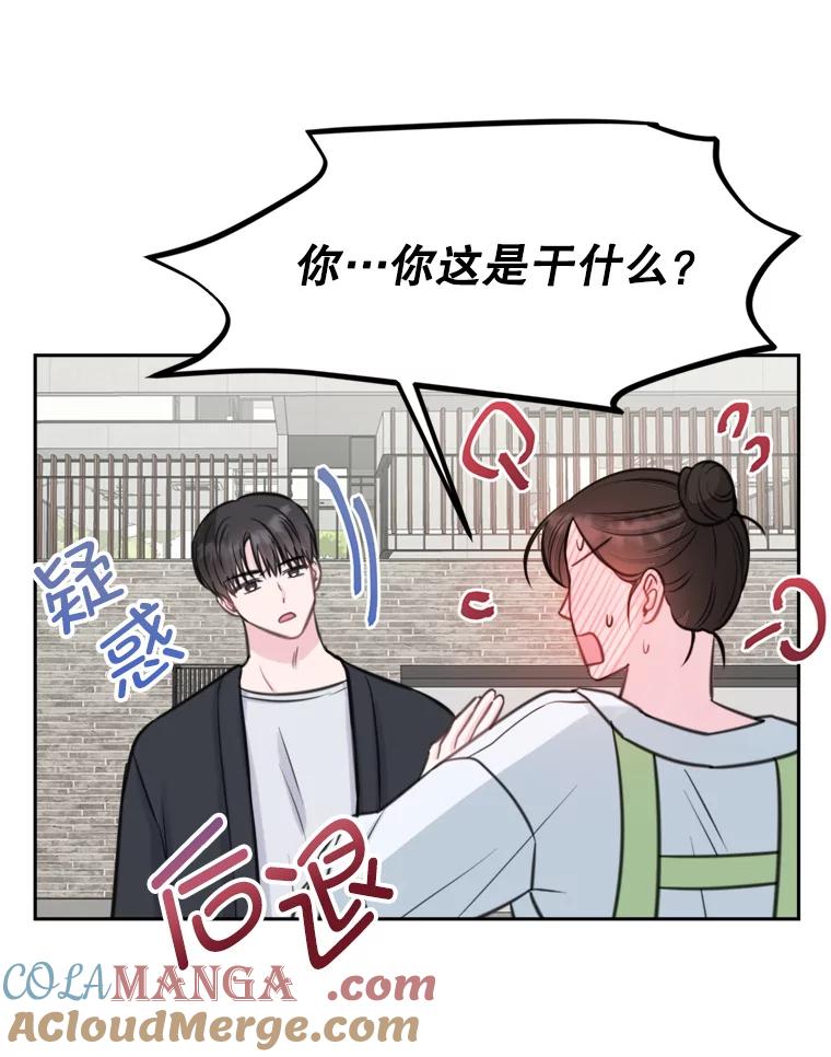 14.他是摄影师？-奇怪的邻居-hee,Seo Jeongyoon（第12张）