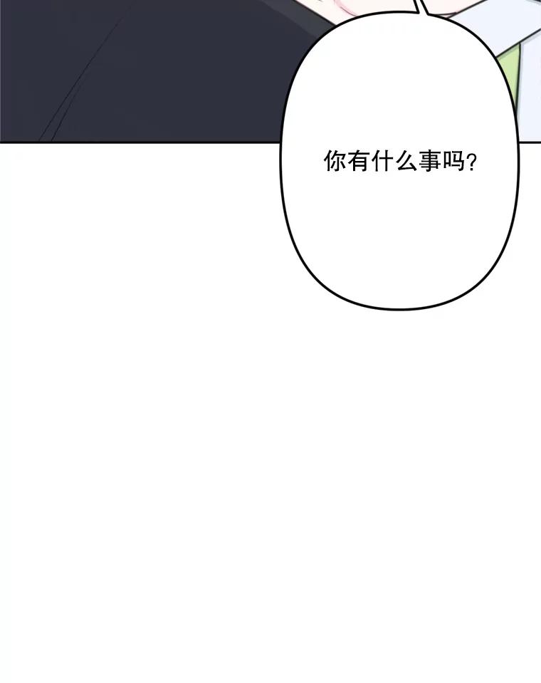 14.他是摄影师？-奇怪的邻居-hee,Seo Jeongyoon（第8张）