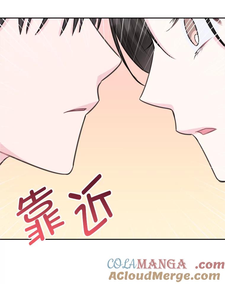 14.他是摄影师？-奇怪的邻居-hee,Seo Jeongyoon（第9张）