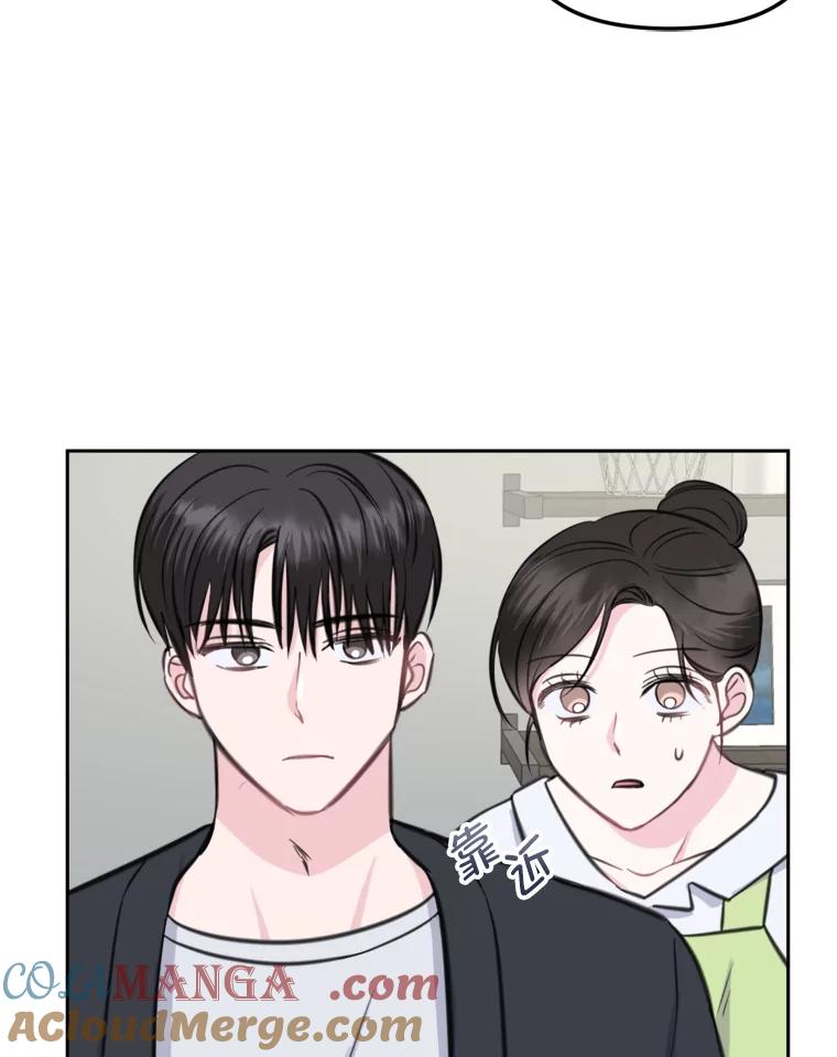 15.一起吃午饭-奇怪的邻居-hee,Seo Jeongyoon（第6张）