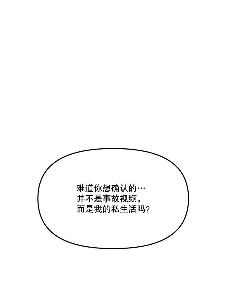 15.一起吃午饭-奇怪的邻居-hee,Seo Jeongyoon（第2张）