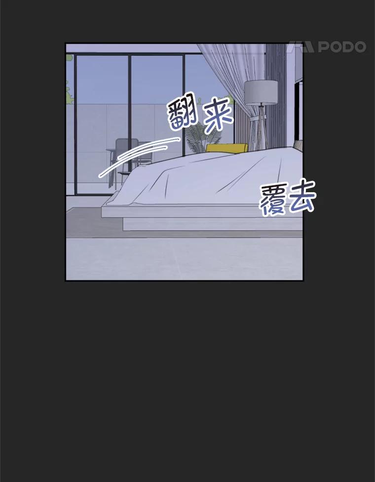 16.一堆冰淇淋-奇怪的邻居-hee,Seo Jeongyoon（第4张）