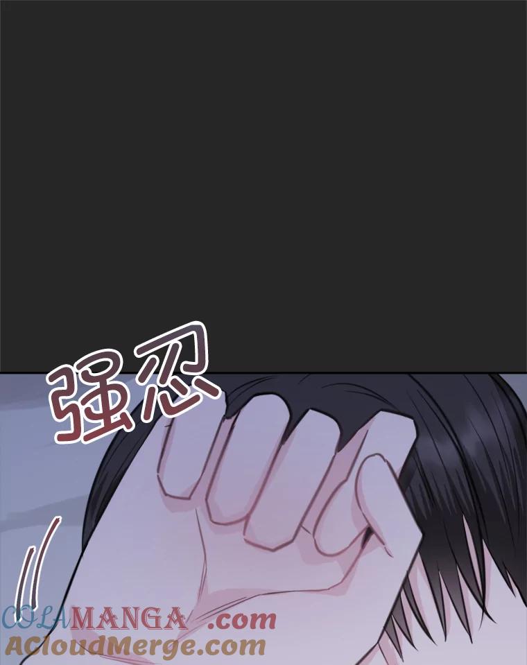 16.一堆冰淇淋-奇怪的邻居-hee,Seo Jeongyoon（第12张）