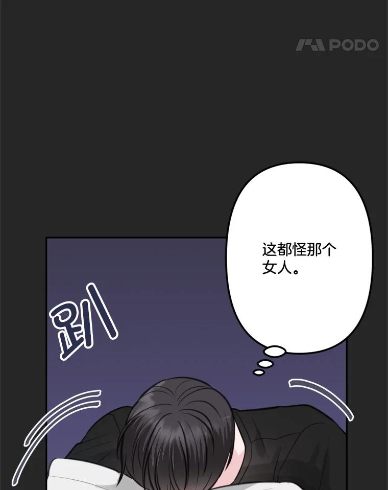 16.一堆冰淇淋-奇怪的邻居-hee,Seo Jeongyoon（第14张）
