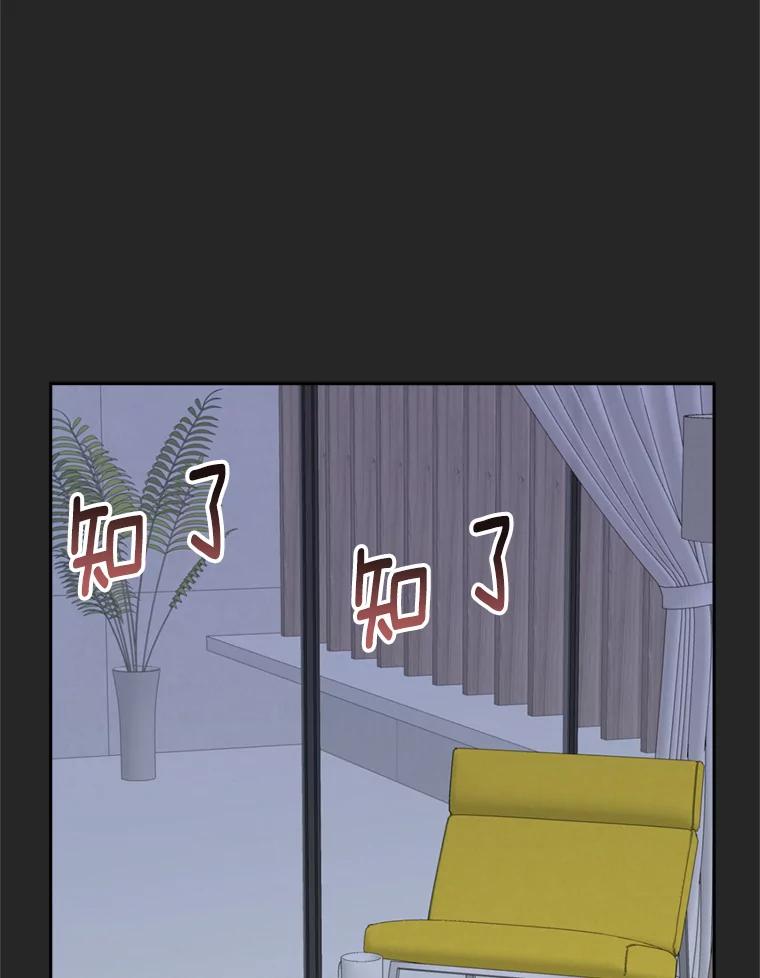 16.一堆冰淇淋-奇怪的邻居-hee,Seo Jeongyoon（第2张）