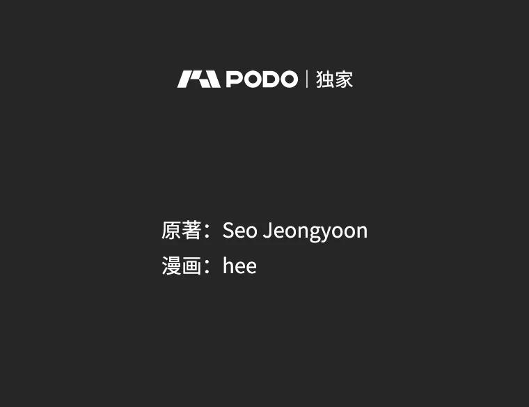16.一堆冰淇淋-奇怪的邻居-hee,Seo Jeongyoon（第1张）