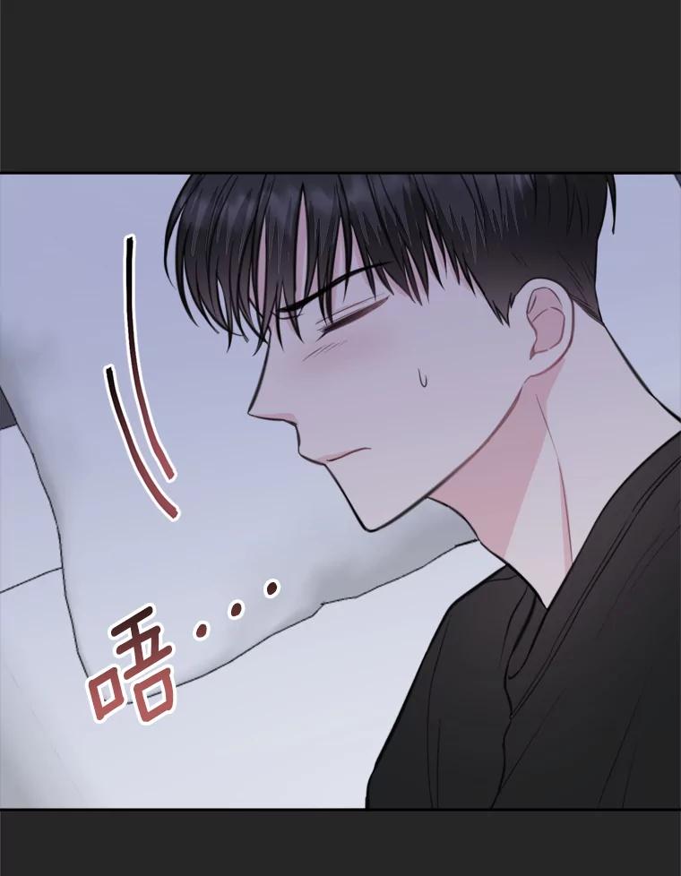 16.一堆冰淇淋-奇怪的邻居-hee,Seo Jeongyoon（第5张）