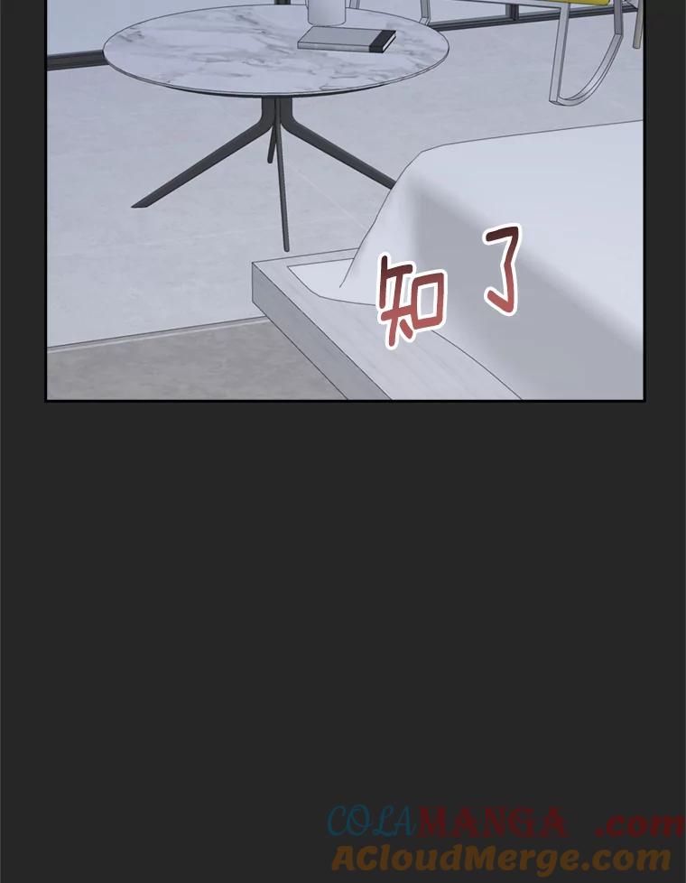 16.一堆冰淇淋-奇怪的邻居-hee,Seo Jeongyoon（第3张）