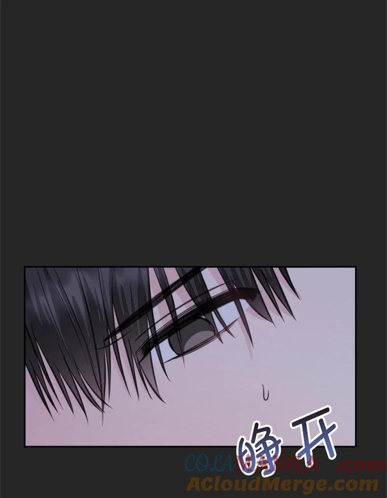 16.一堆冰淇淋-奇怪的邻居-hee,Seo Jeongyoon（第6张）