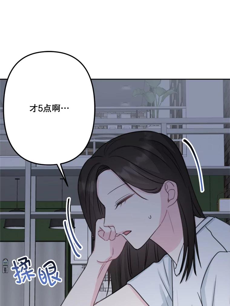 17.不速之客-奇怪的邻居-hee,Seo Jeongyoon（第5张）