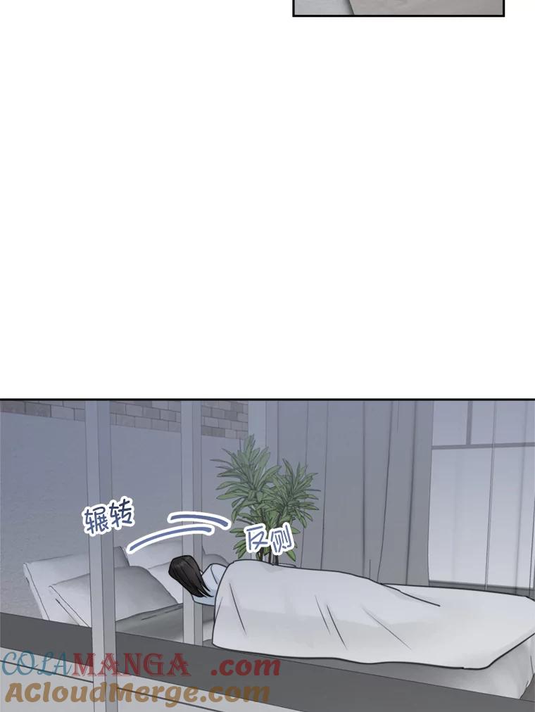 17.不速之客-奇怪的邻居-hee,Seo Jeongyoon（第3张）