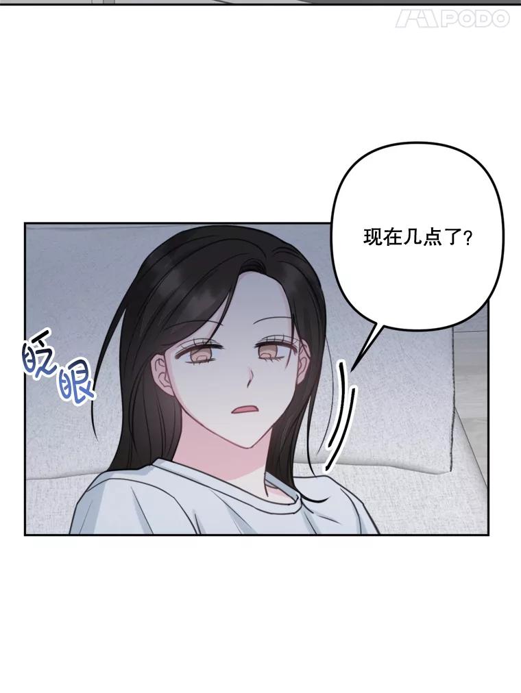 17.不速之客-奇怪的邻居-hee,Seo Jeongyoon（第4张）