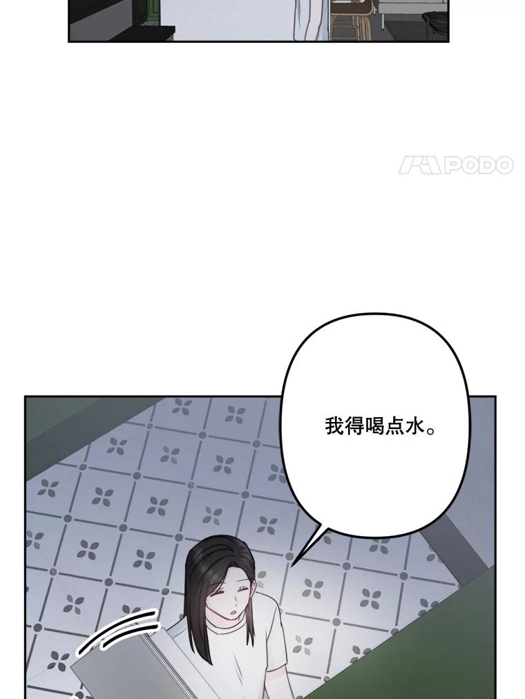 17.不速之客-奇怪的邻居-hee,Seo Jeongyoon（第7张）