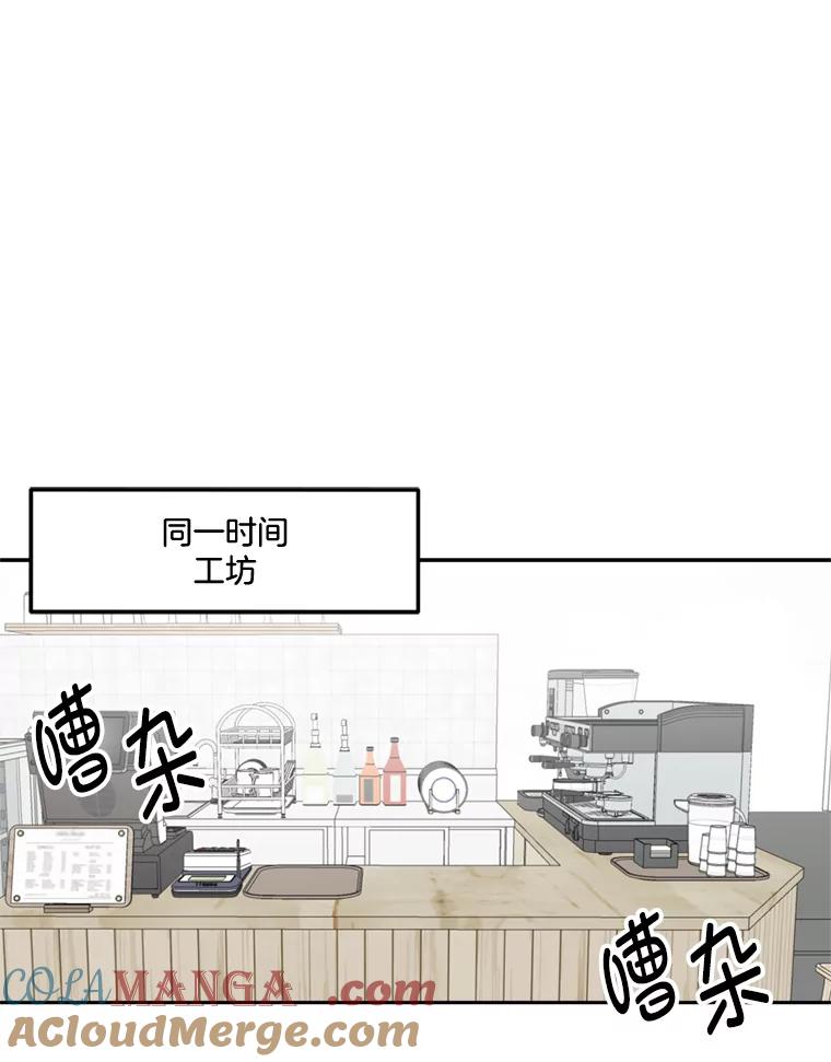 18.去散心-奇怪的邻居-hee,Seo Jeongyoon（第12张）
