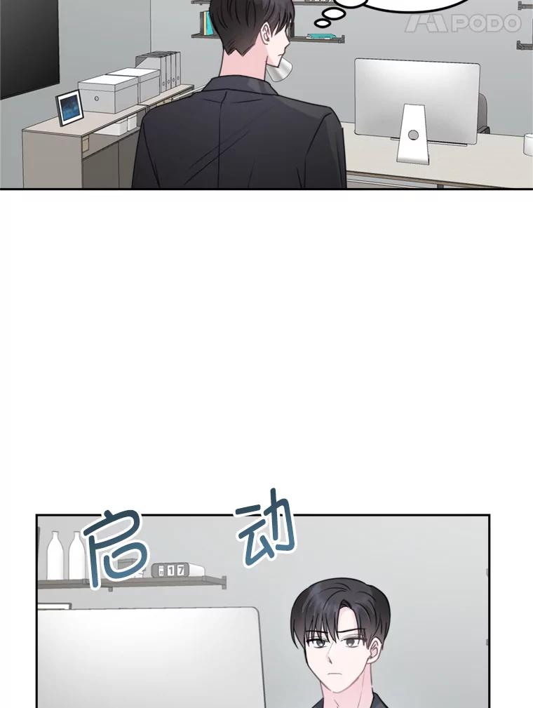 18.去散心-奇怪的邻居-hee,Seo Jeongyoon（第4张）