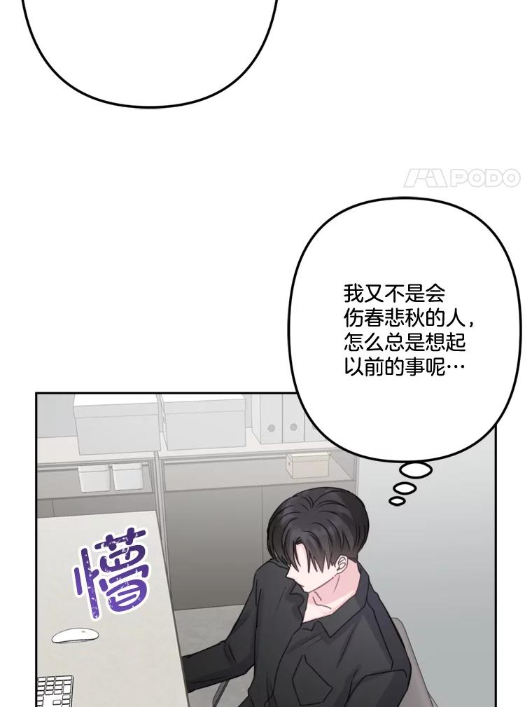 18.去散心-奇怪的邻居-hee,Seo Jeongyoon（第7张）