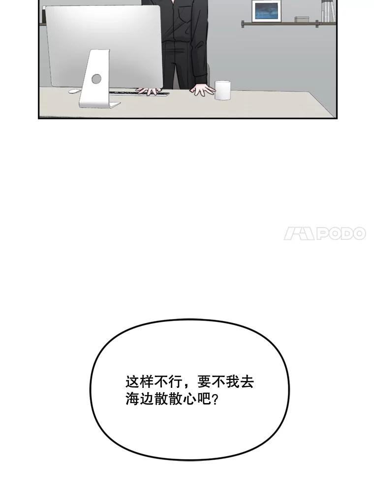 18.去散心-奇怪的邻居-hee,Seo Jeongyoon（第10张）