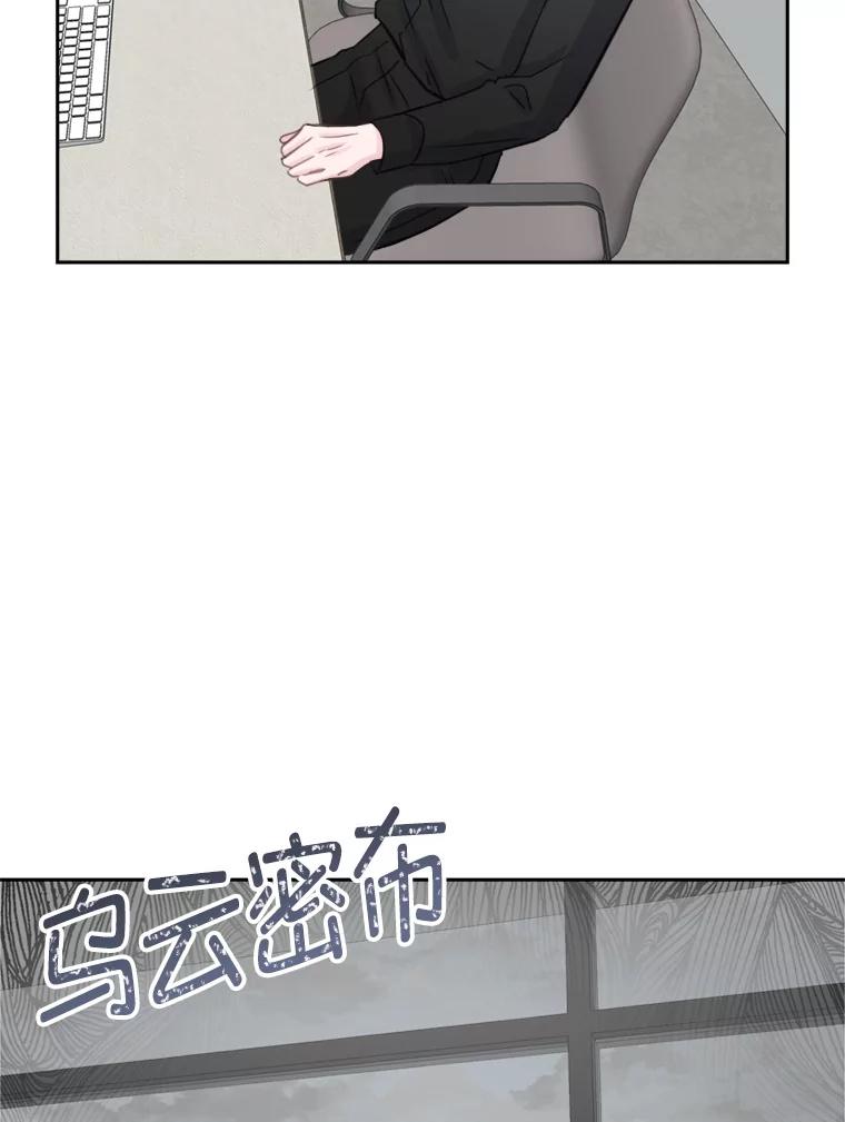 18.去散心-奇怪的邻居-hee,Seo Jeongyoon（第8张）