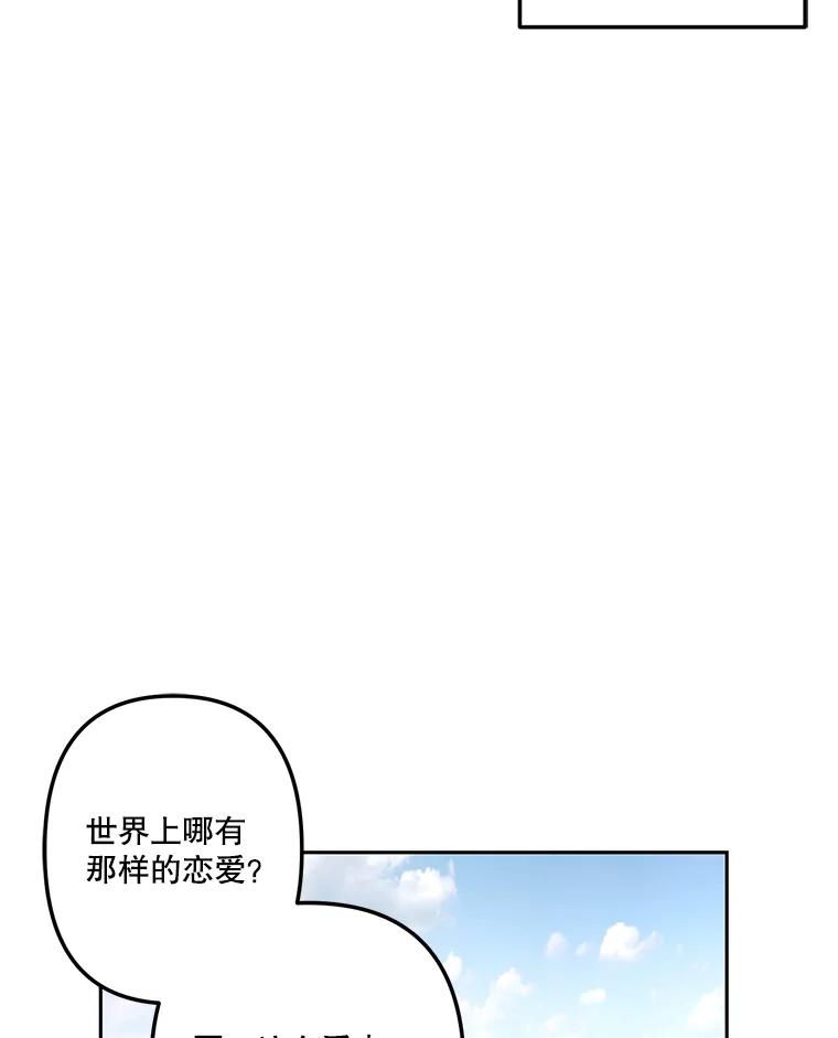19.有意思的女人-奇怪的邻居-hee,Seo Jeongyoon（第10张）