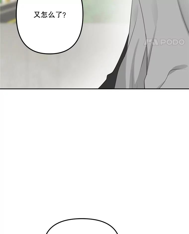 19.有意思的女人-奇怪的邻居-hee,Seo Jeongyoon（第4张）