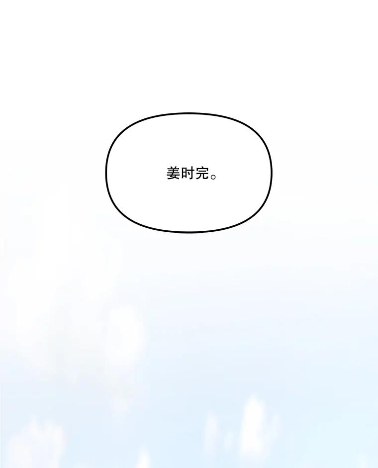 19.有意思的女人-奇怪的邻居-hee,Seo Jeongyoon（第2张）