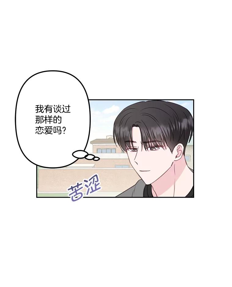 19.有意思的女人-奇怪的邻居-hee,Seo Jeongyoon（第8张）