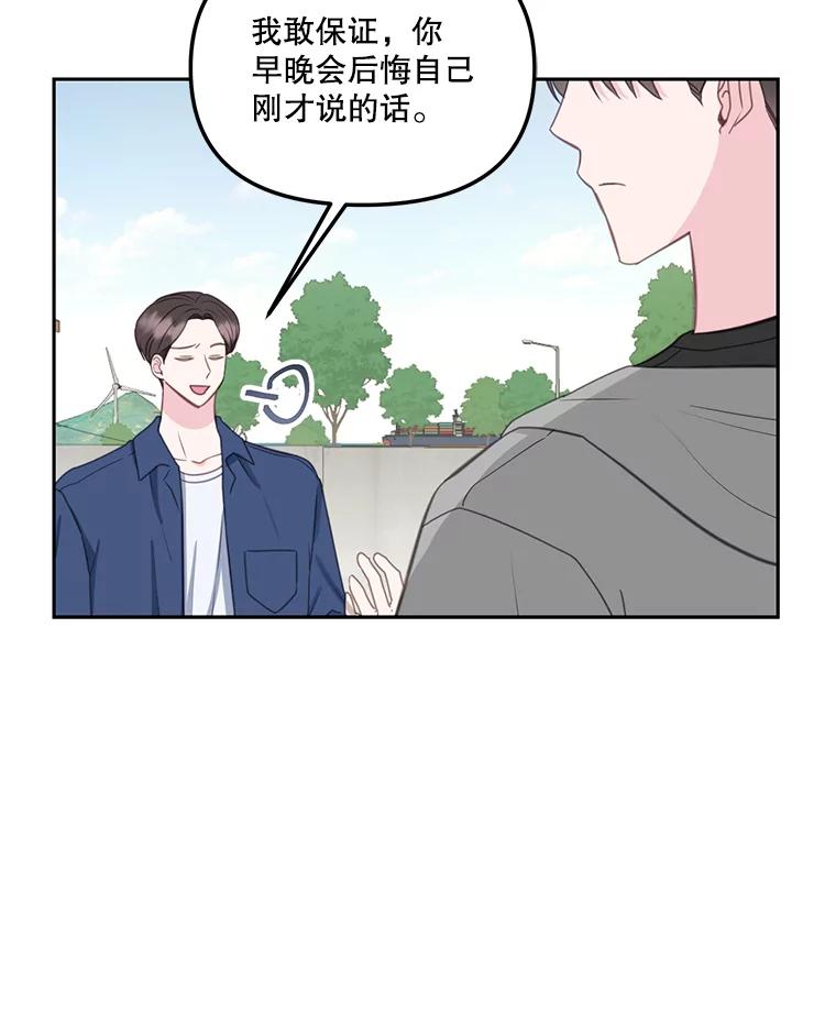 19.有意思的女人-奇怪的邻居-hee,Seo Jeongyoon（第5张）