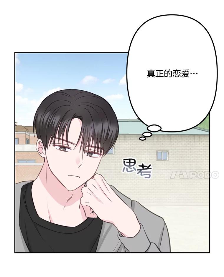 19.有意思的女人-奇怪的邻居-hee,Seo Jeongyoon（第7张）