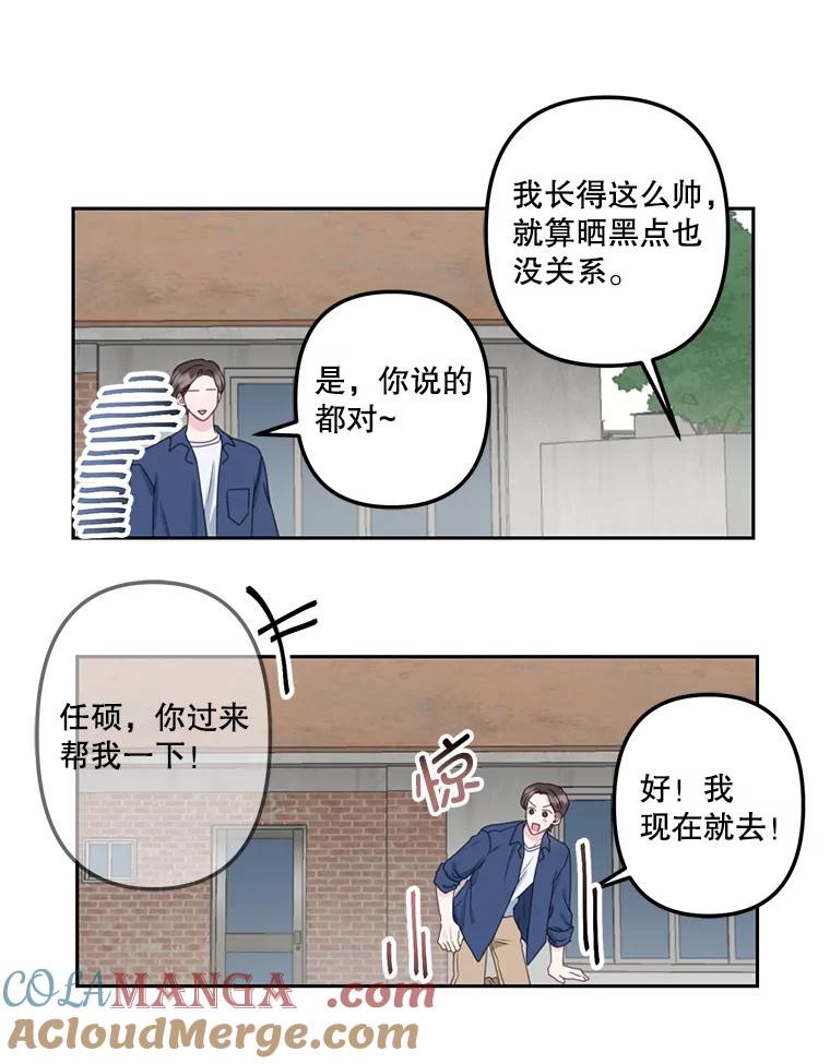 19.有意思的女人-奇怪的邻居-hee,Seo Jeongyoon（第15张）