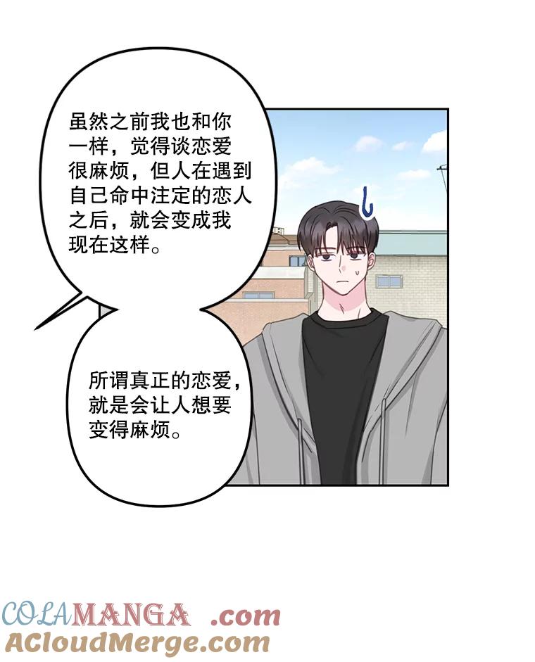 19.有意思的女人-奇怪的邻居-hee,Seo Jeongyoon（第6张）