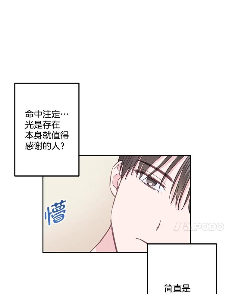 19.有意思的女人-奇怪的邻居-hee,Seo Jeongyoon（第17张）