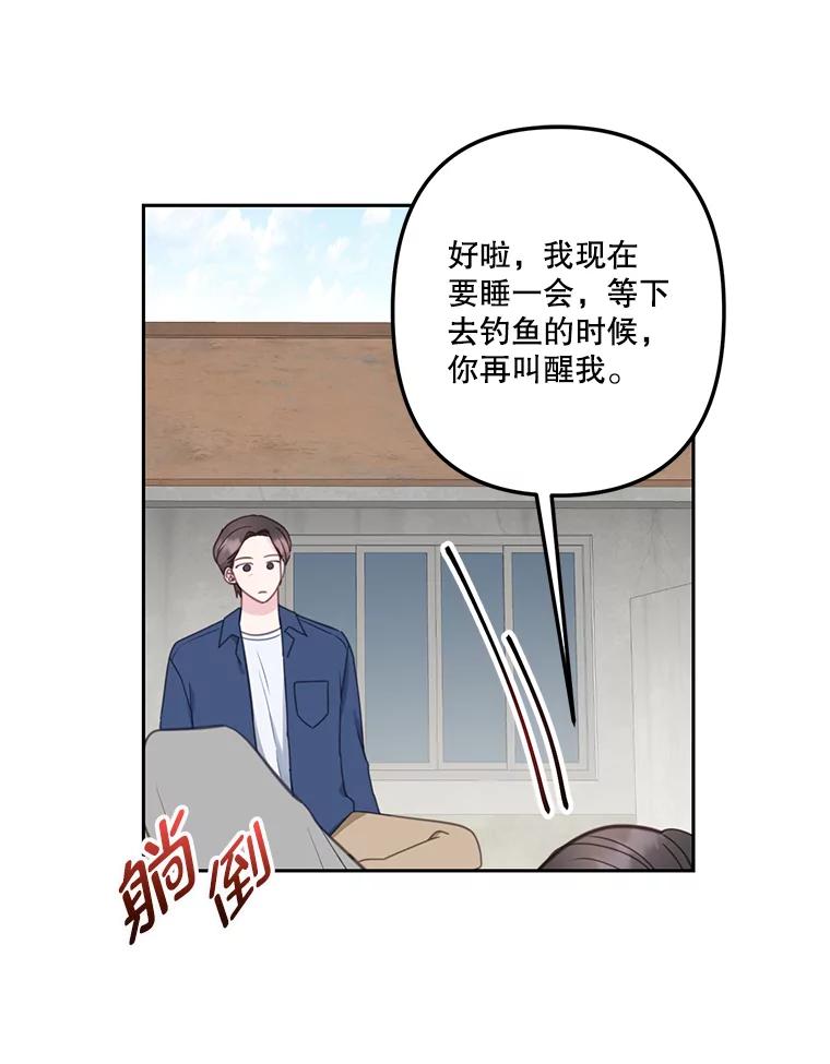 19.有意思的女人-奇怪的邻居-hee,Seo Jeongyoon（第13张）