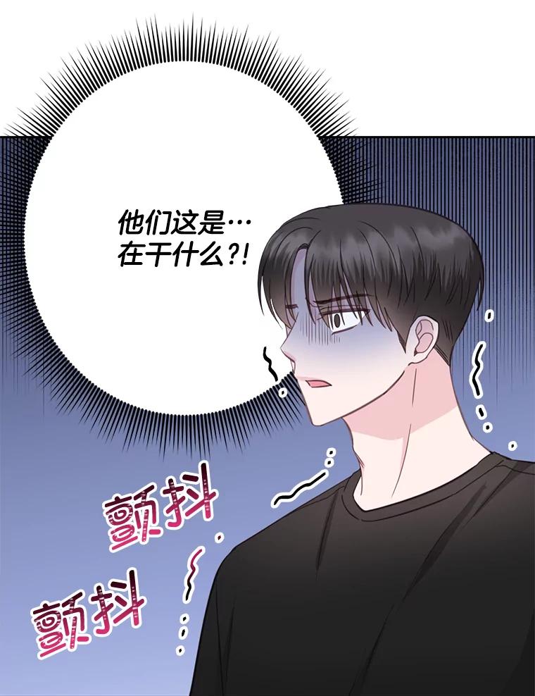 21.她喜欢年下男？-奇怪的邻居-hee,Seo Jeongyoon（第5张）